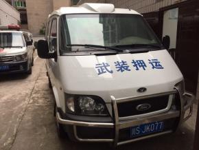 川S-JK077，圣路牌SLT5043XYCE1L，LJXBLCCB7FT030927，F3041401