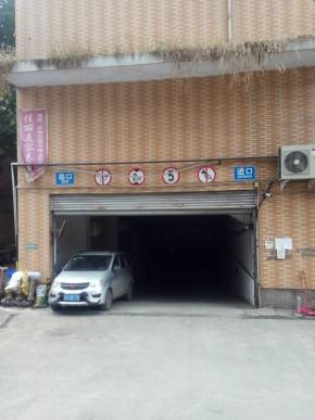 2019年6月10日達州市通川區西外天恒花園負一層1至3號車庫
